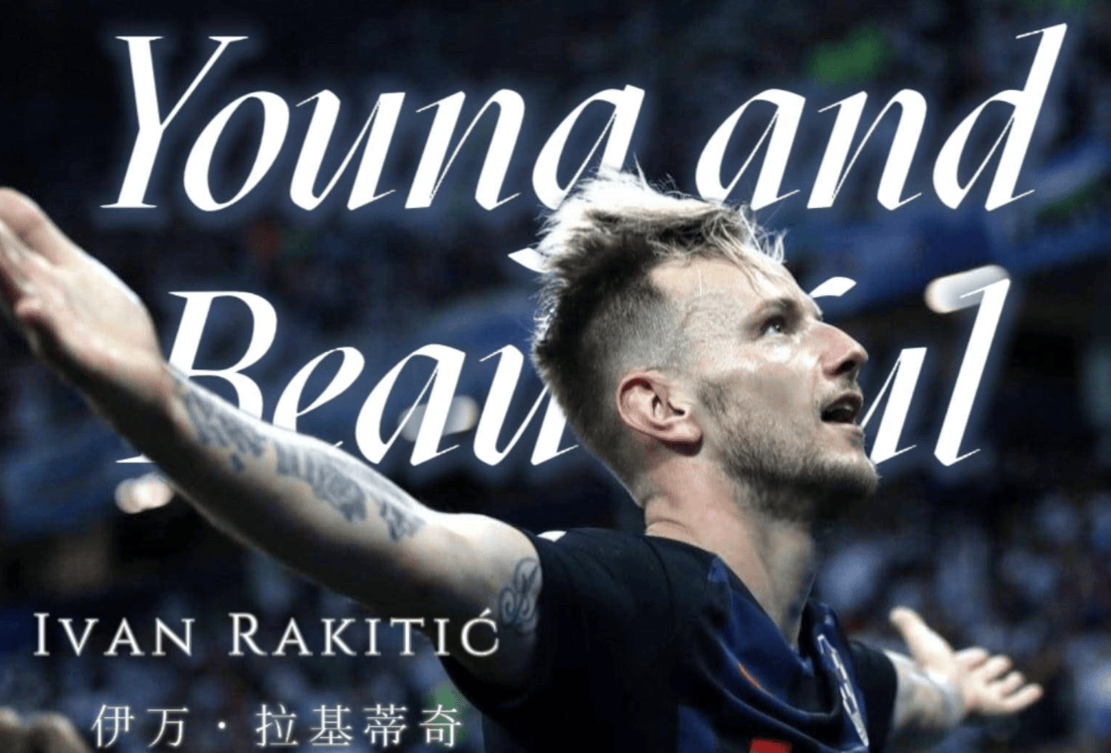 致敬中场大师，梅吹群主退役，球鞋换西装变身球队管理层